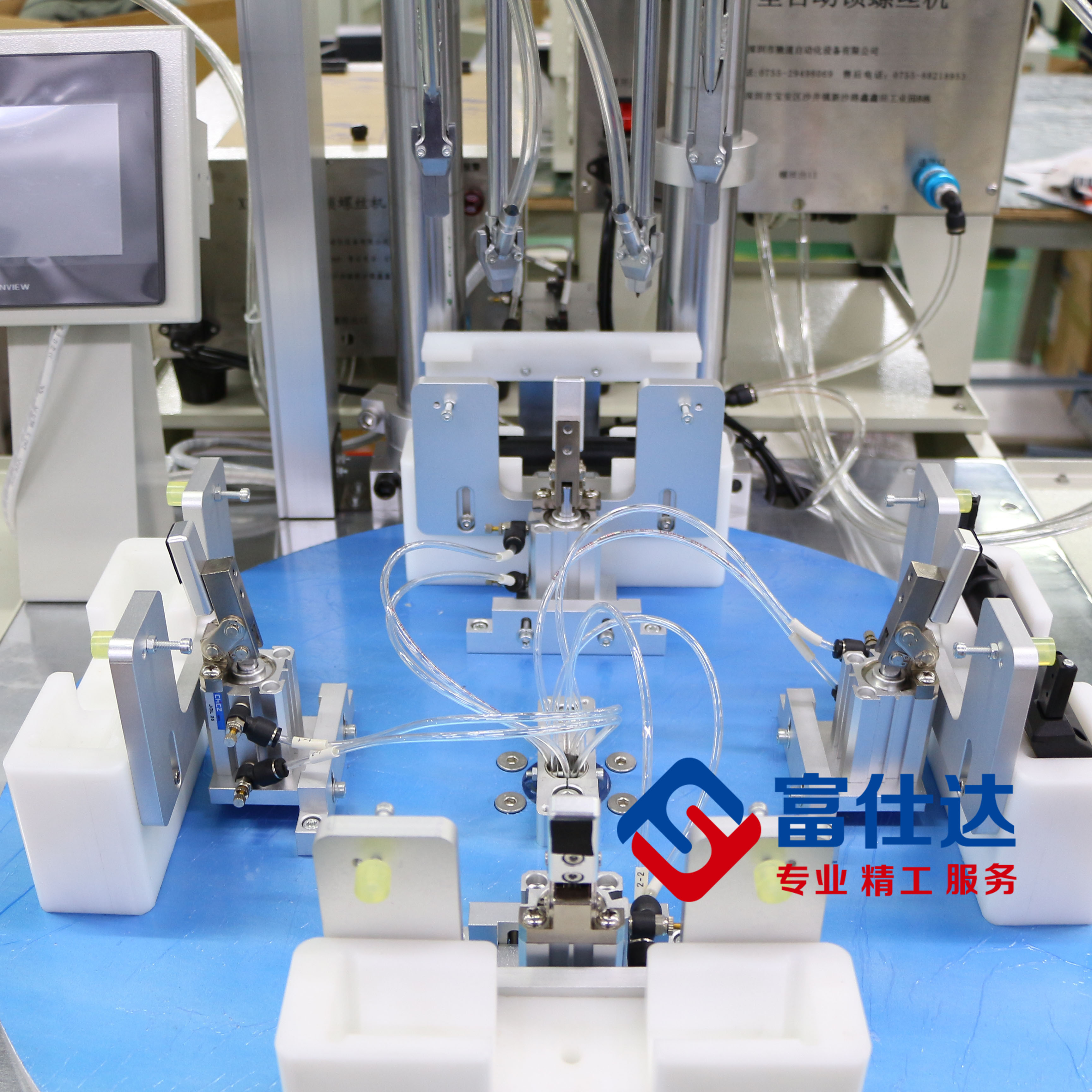 拉桿箱把手擰螺絲機設備 拉桿箱把手擰螺絲機設備